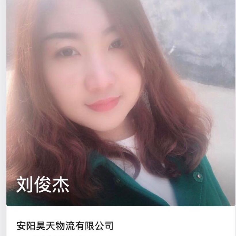 俊儿