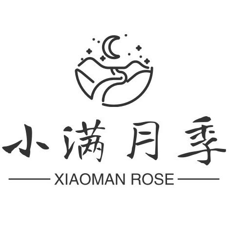 小满月季园