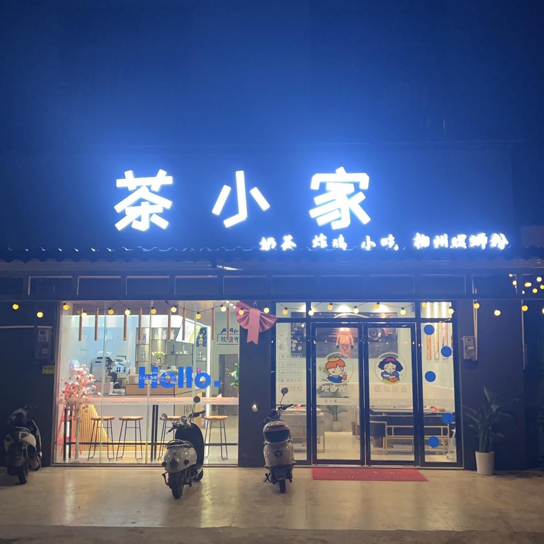 莲塘灵隆驾校