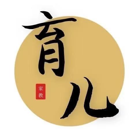 育儿百科