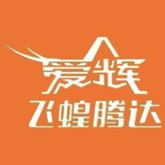 爱辉浔然谷