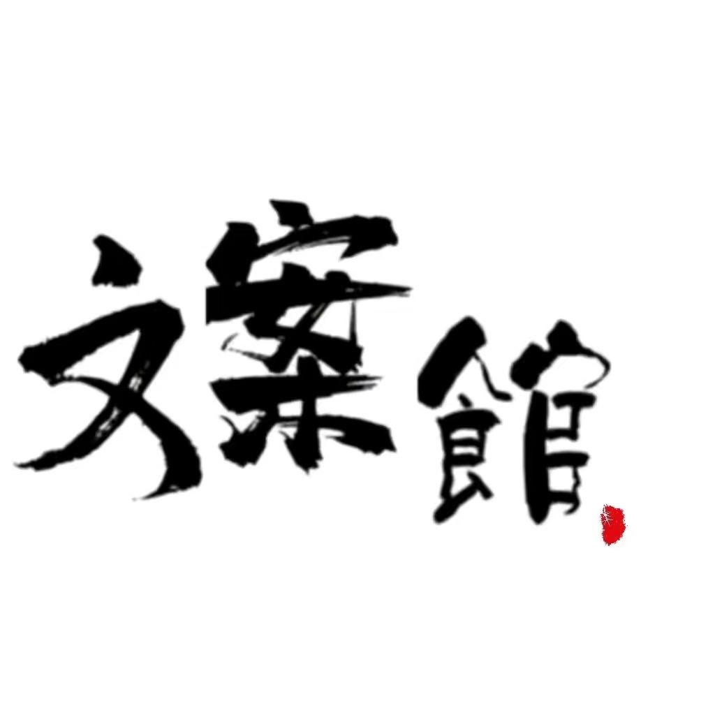 泡泡文案
