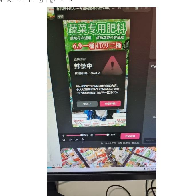 等待上架