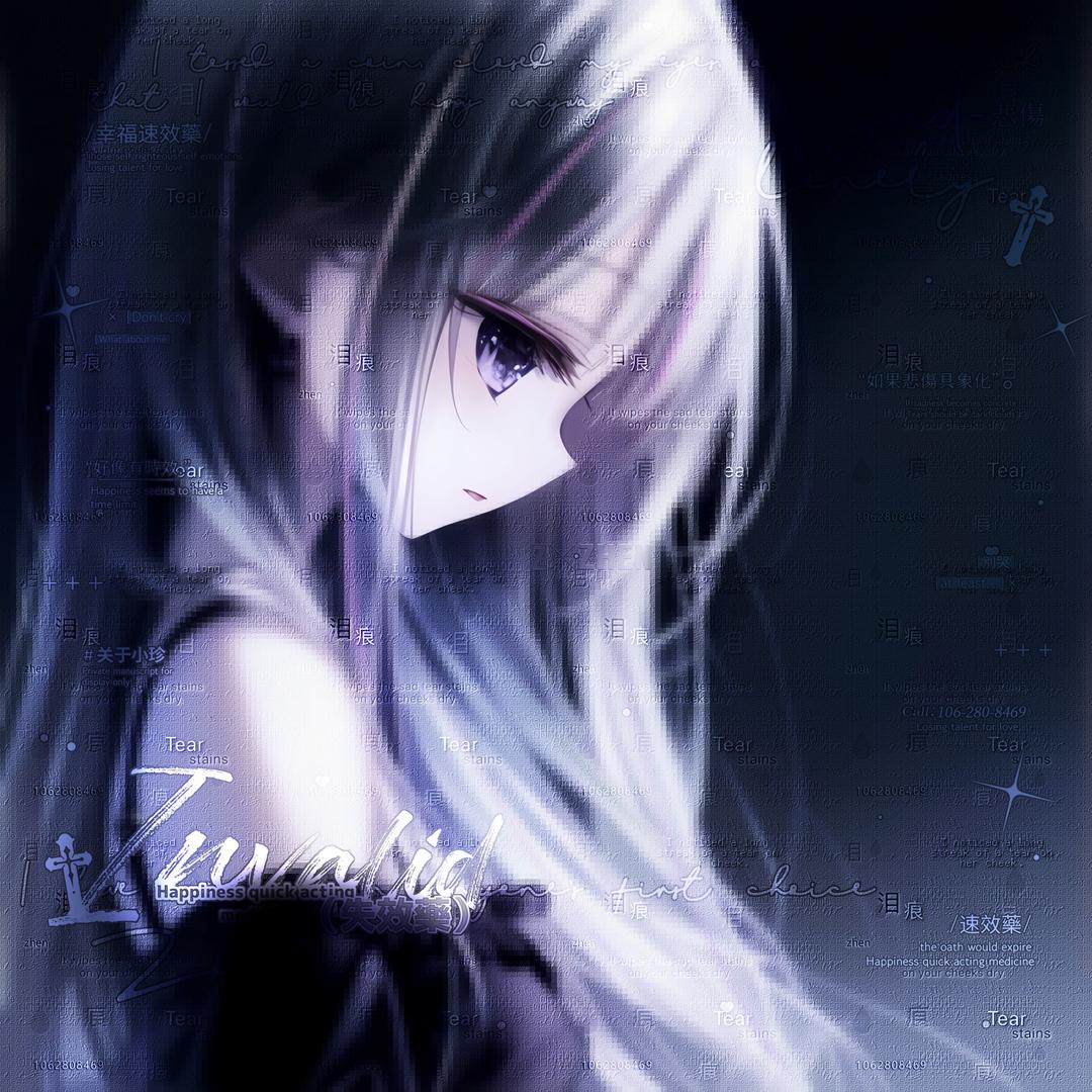 如果我变成回忆