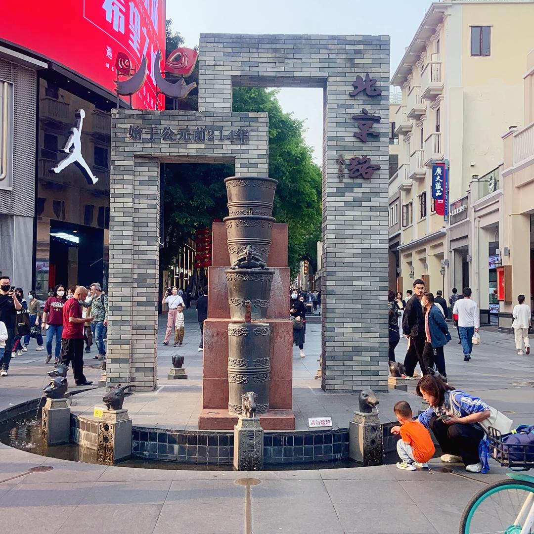 小红薯