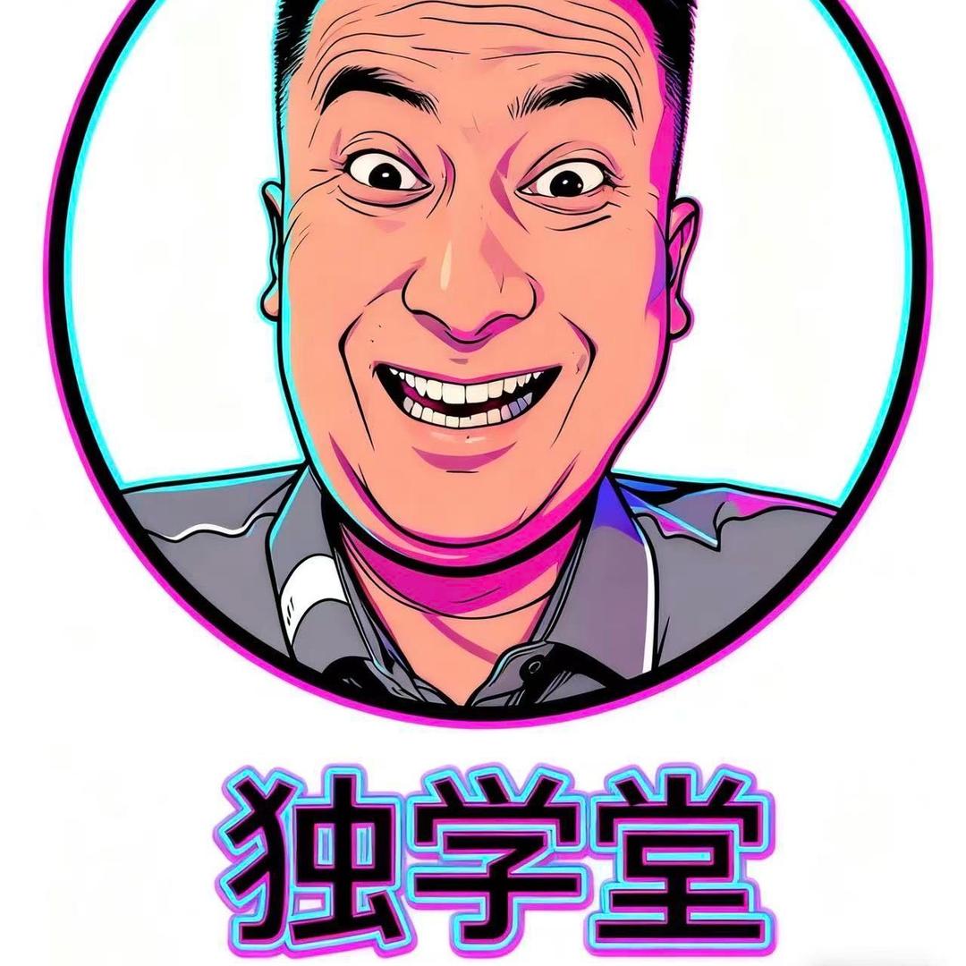 独学堂.黑哥（AI智能自习室）