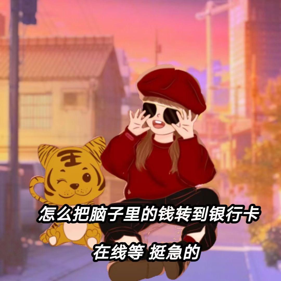 小熊饼干🍪❤️