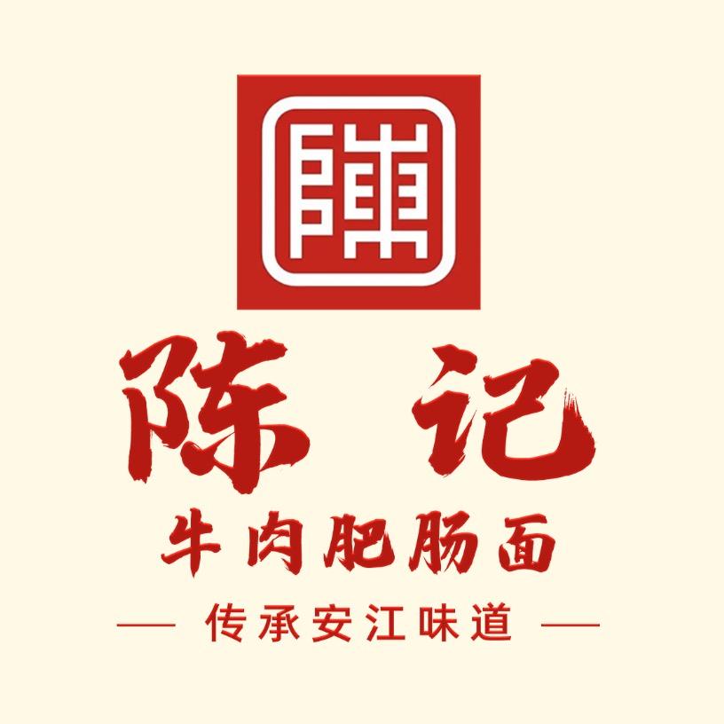 安江 【陈记牛肉肥肠面】 张大大