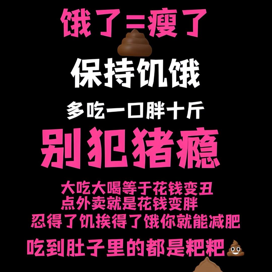 每天都想吃折耳根_