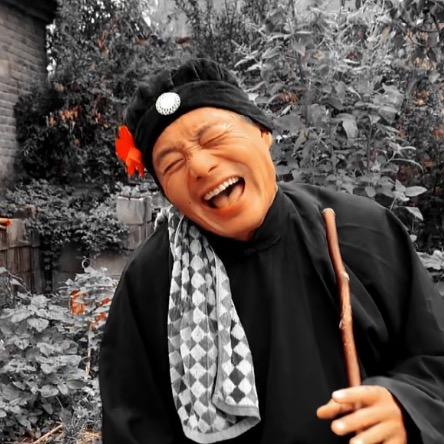 趣说人生（老郭）