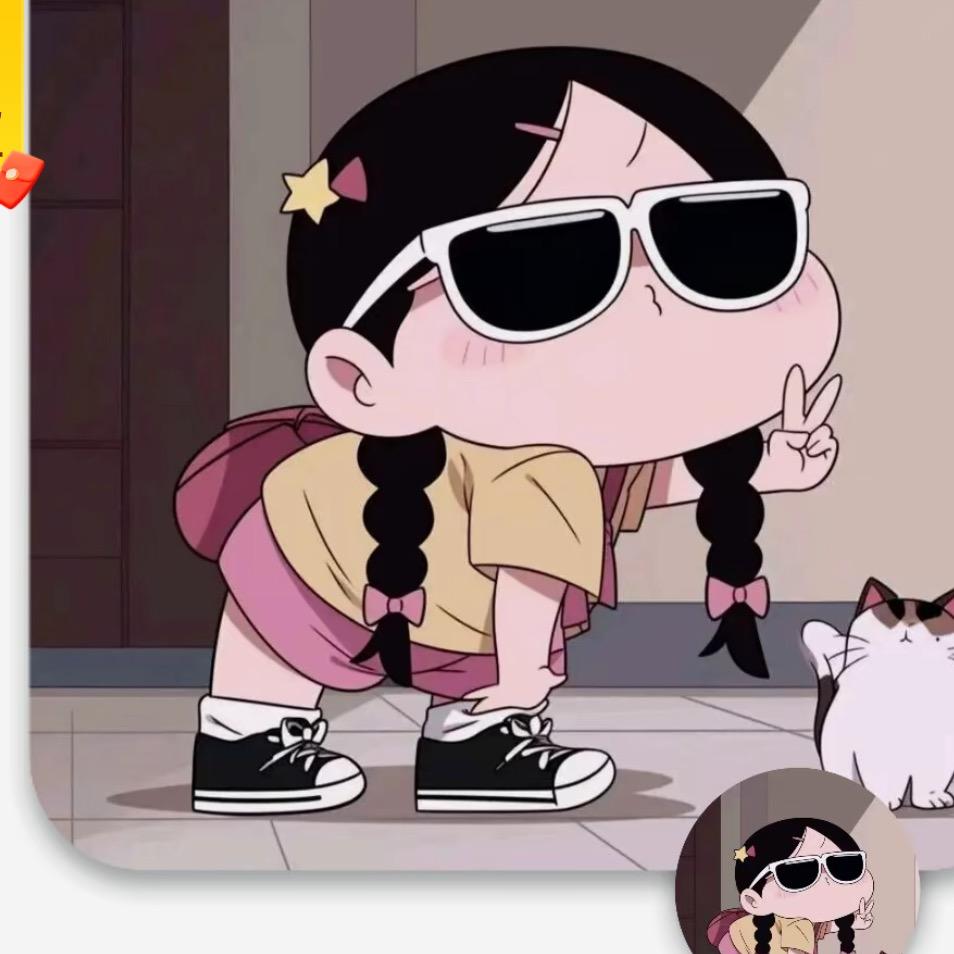 A安安静静一女子👑