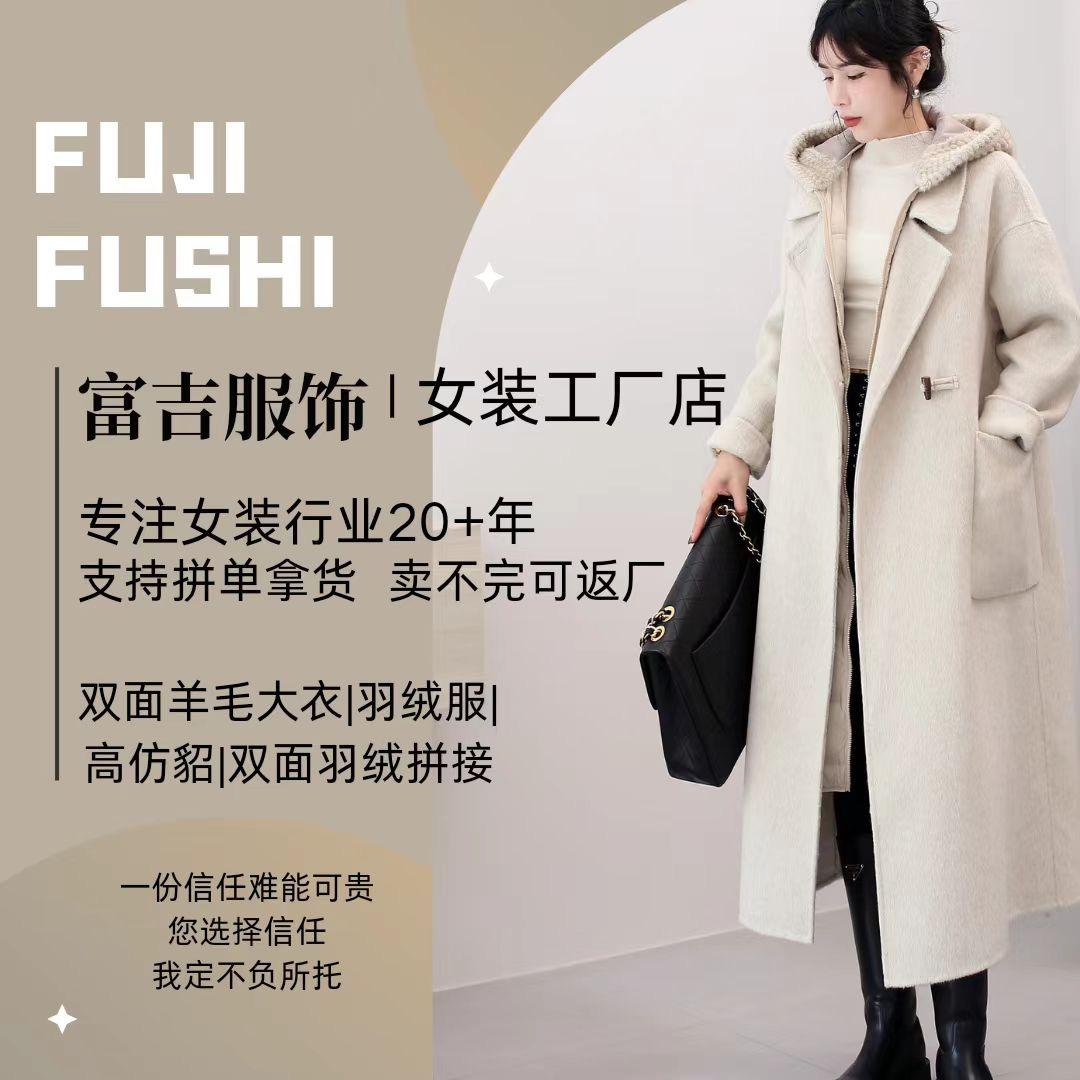 常熟富吉服饰女装工厂直销