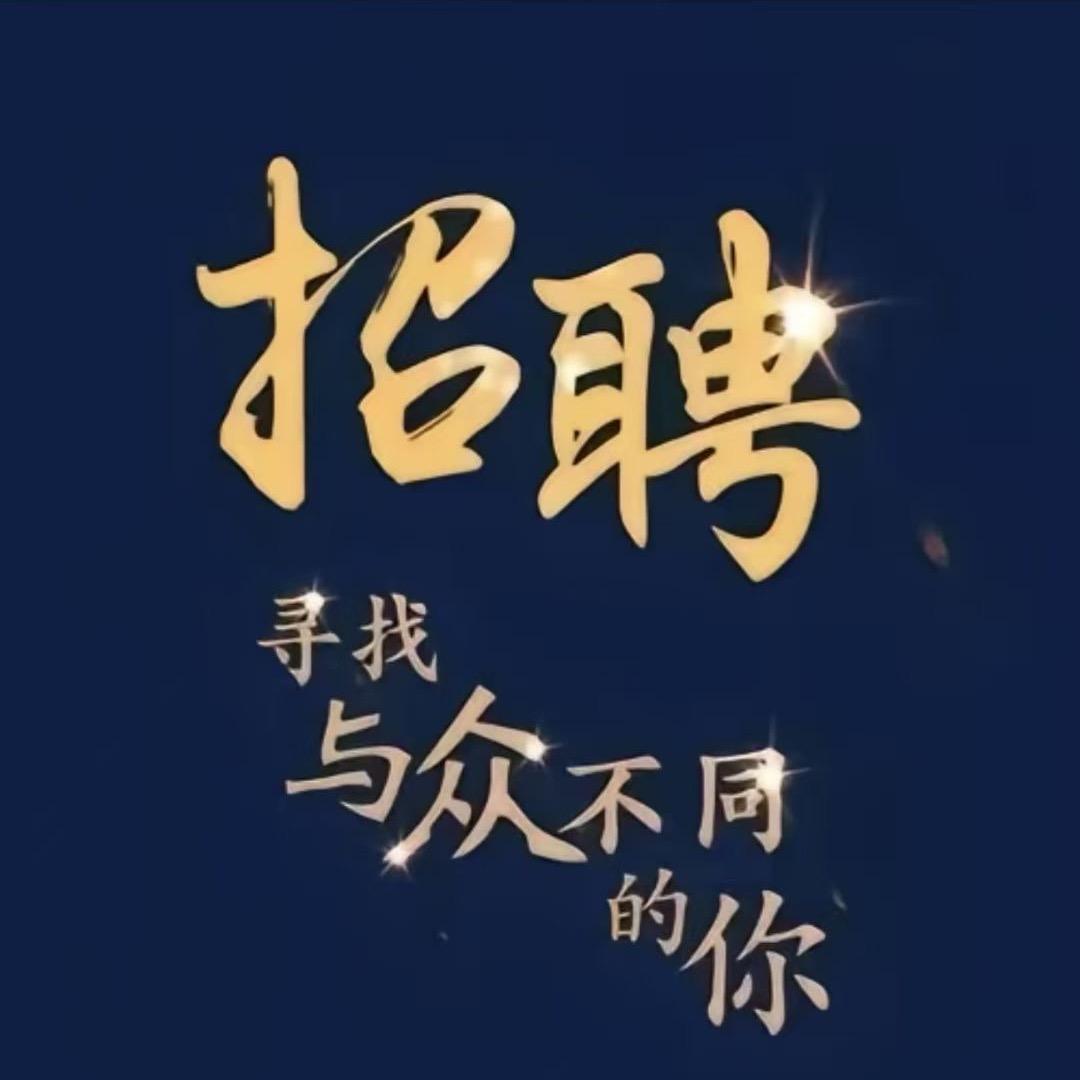 全国人力资源内外输送