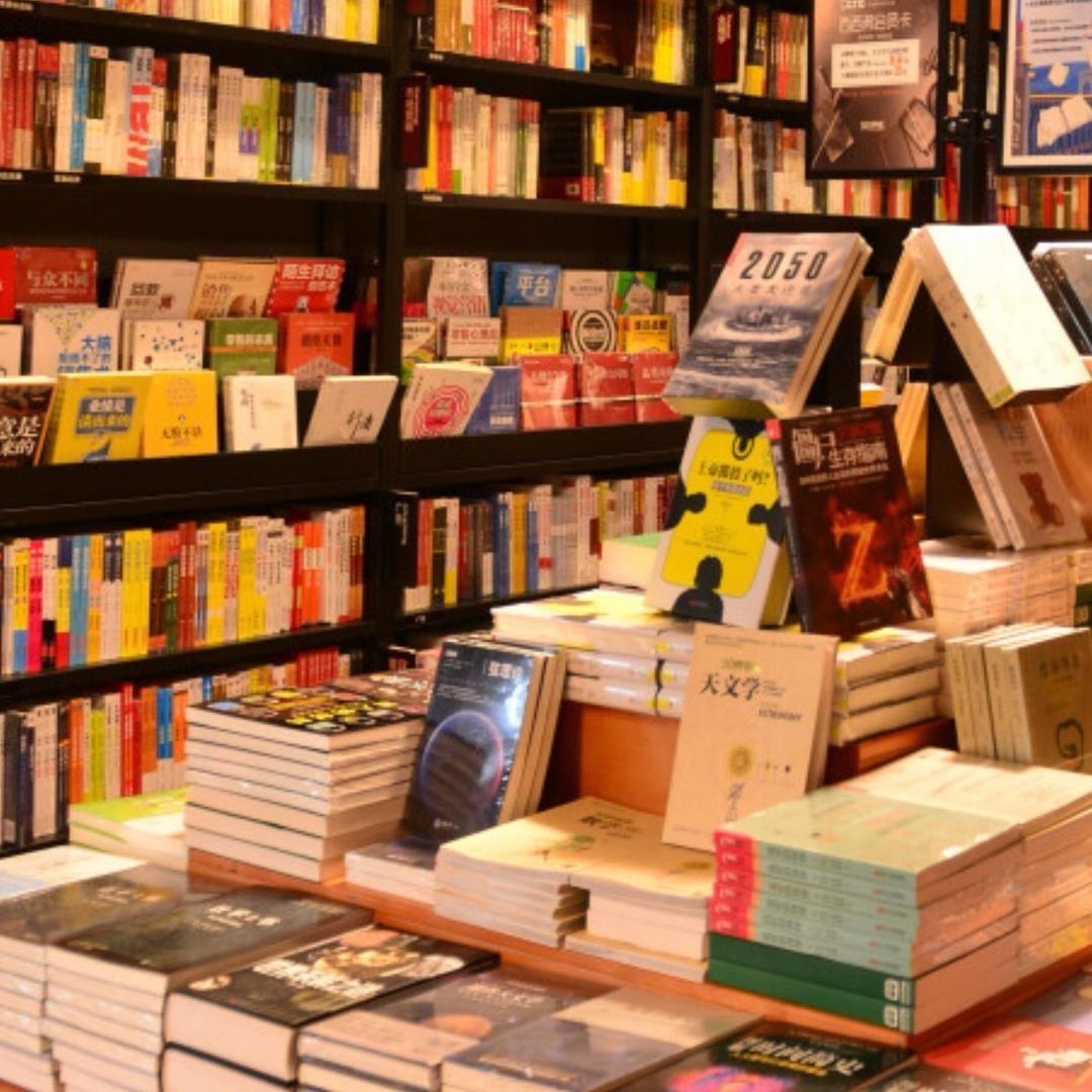 三好书仓