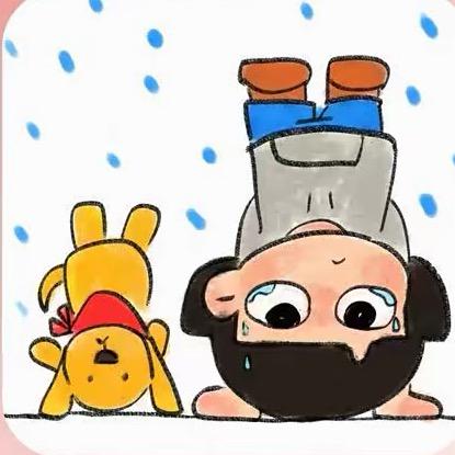 耶！