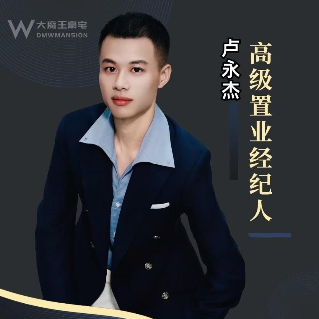 小卢｜成都大魔王说房