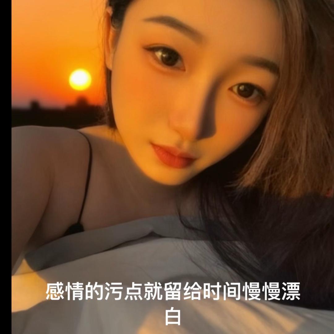 艾丽9251🎙️