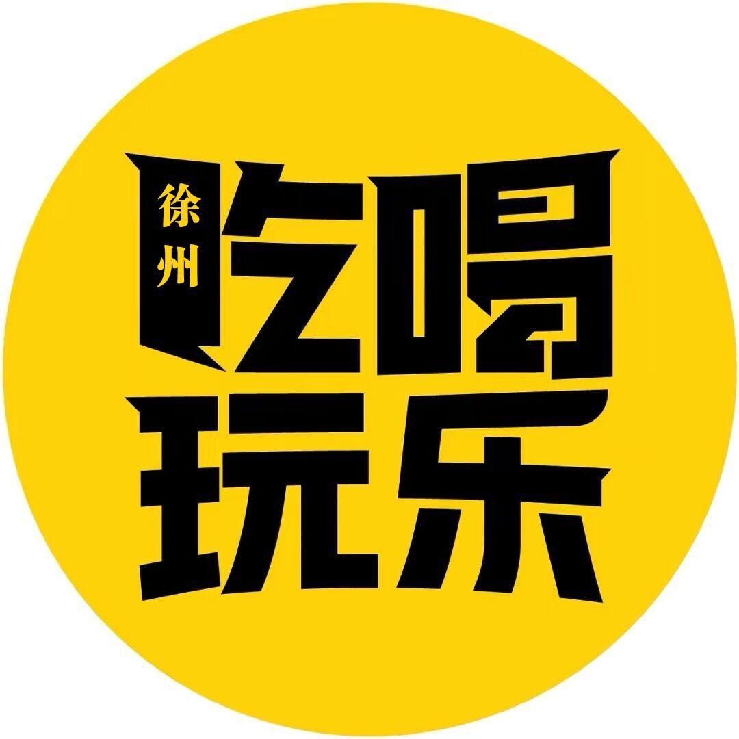 阿猛