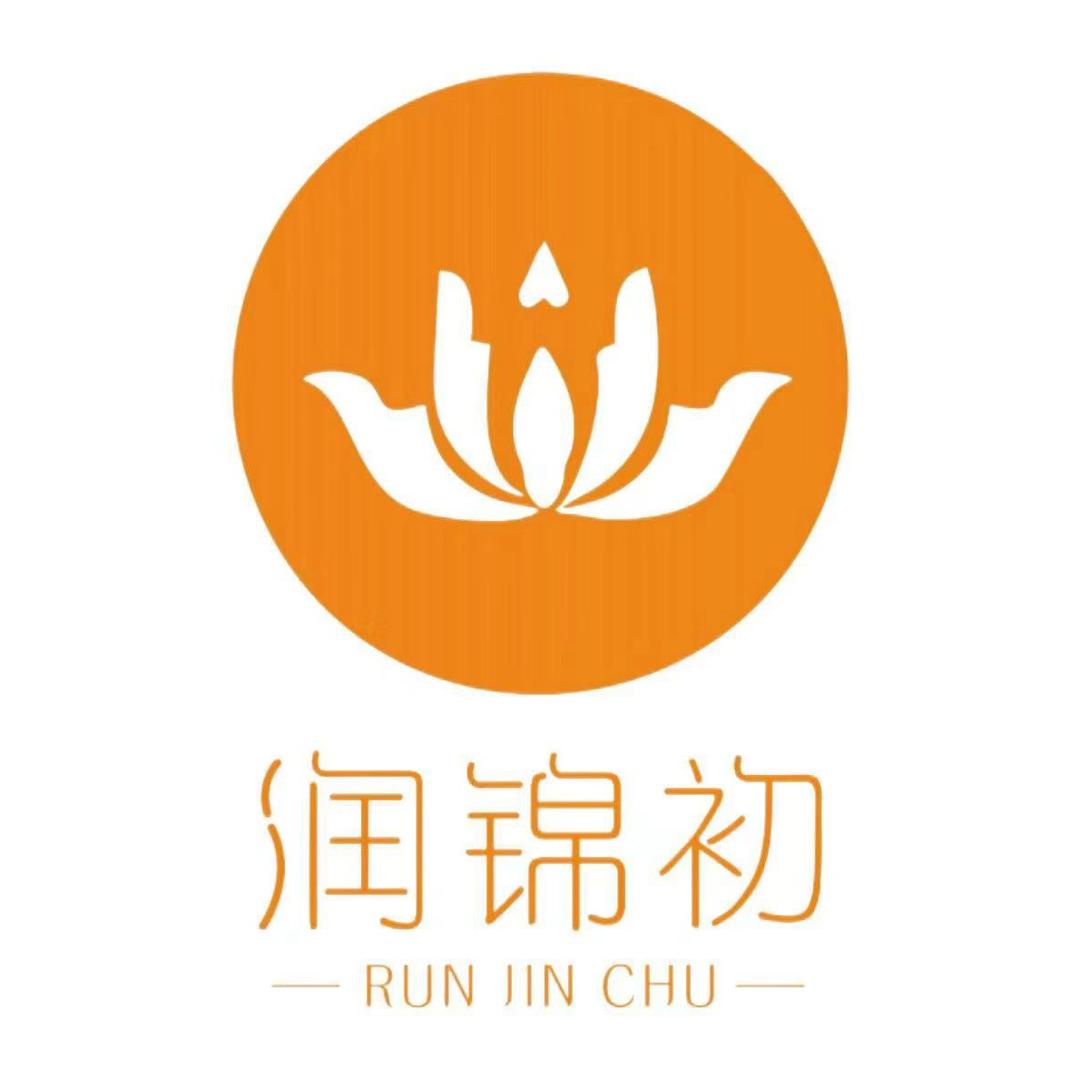 润锦初（解放南路店）