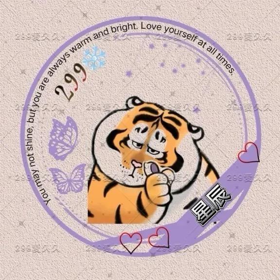 星辰1125❄️²⁹⁹
