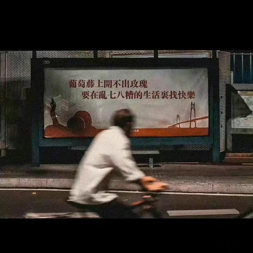 幸运之轮