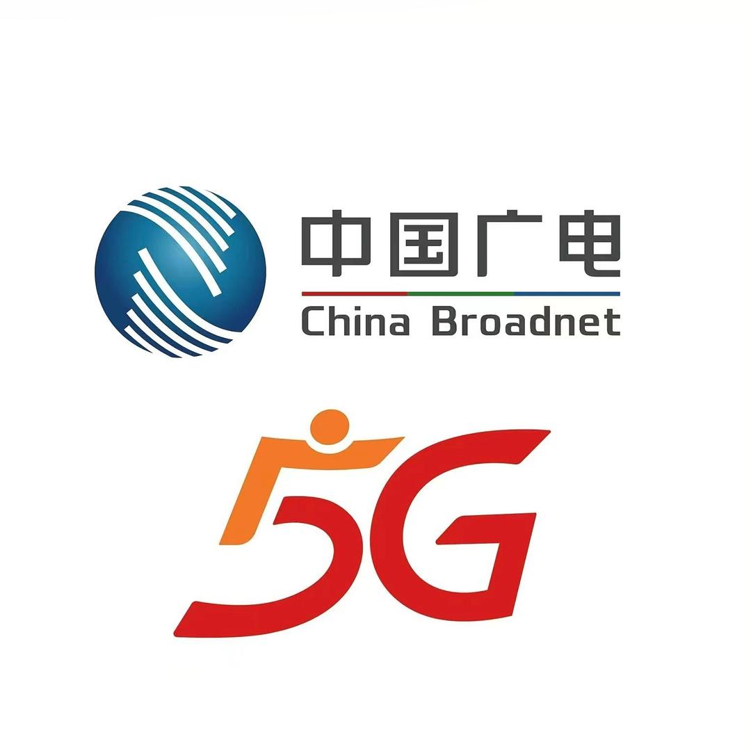 中国广电张家界公司-小盘