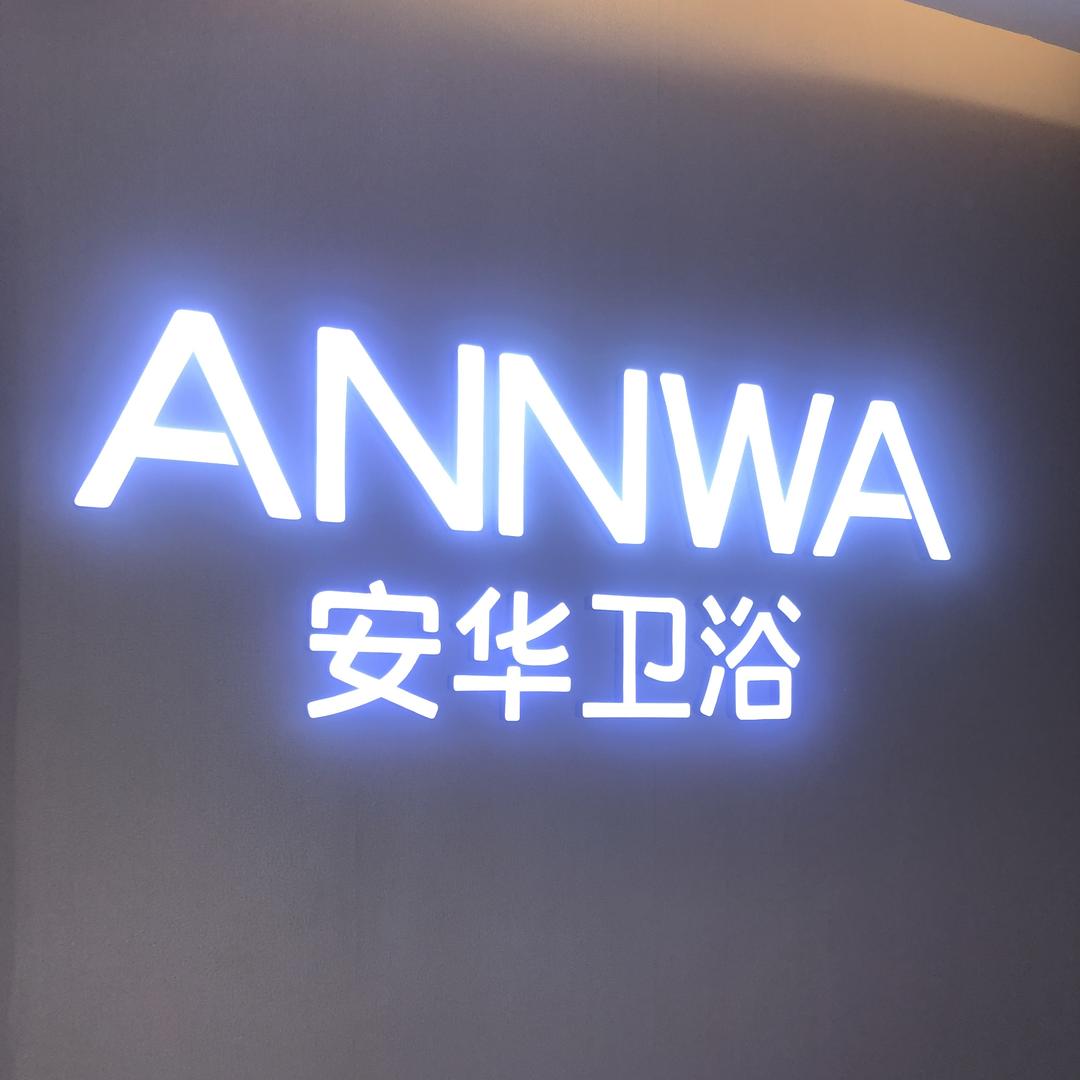 镇江市唐辉建材有限公司