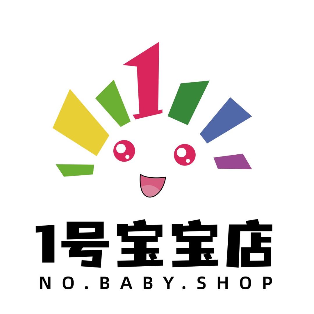 1号宝宝店