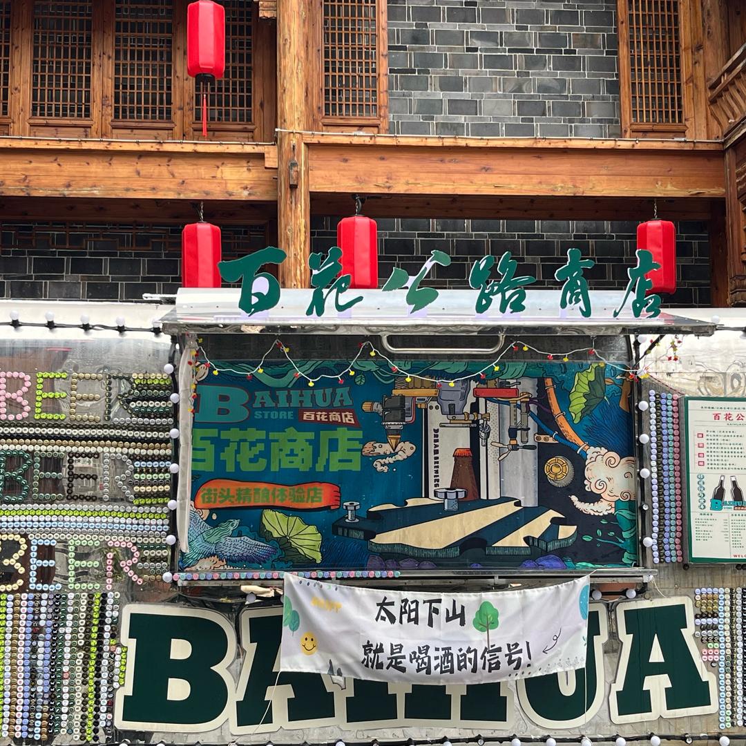丢丢