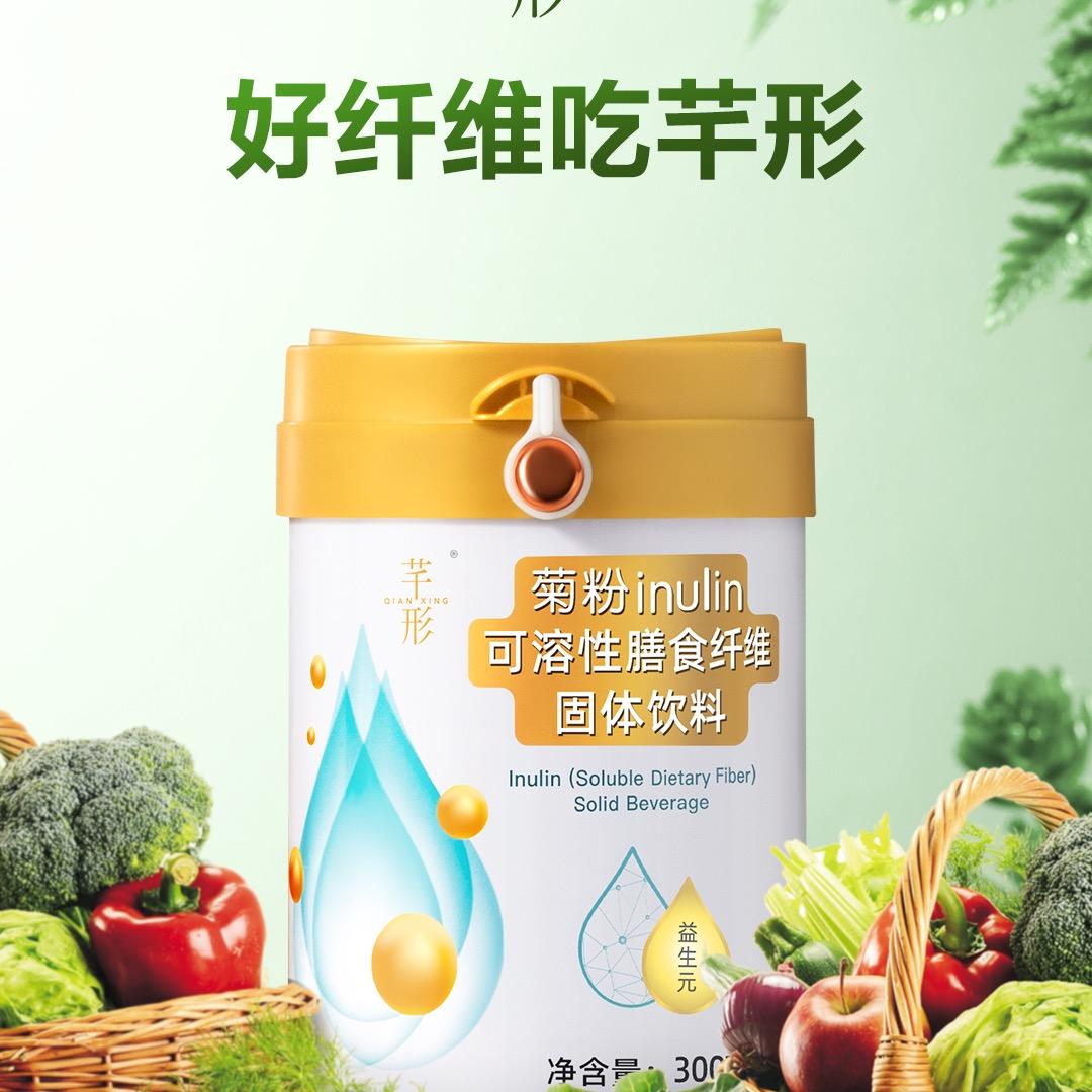 芊形菊粉自营优选