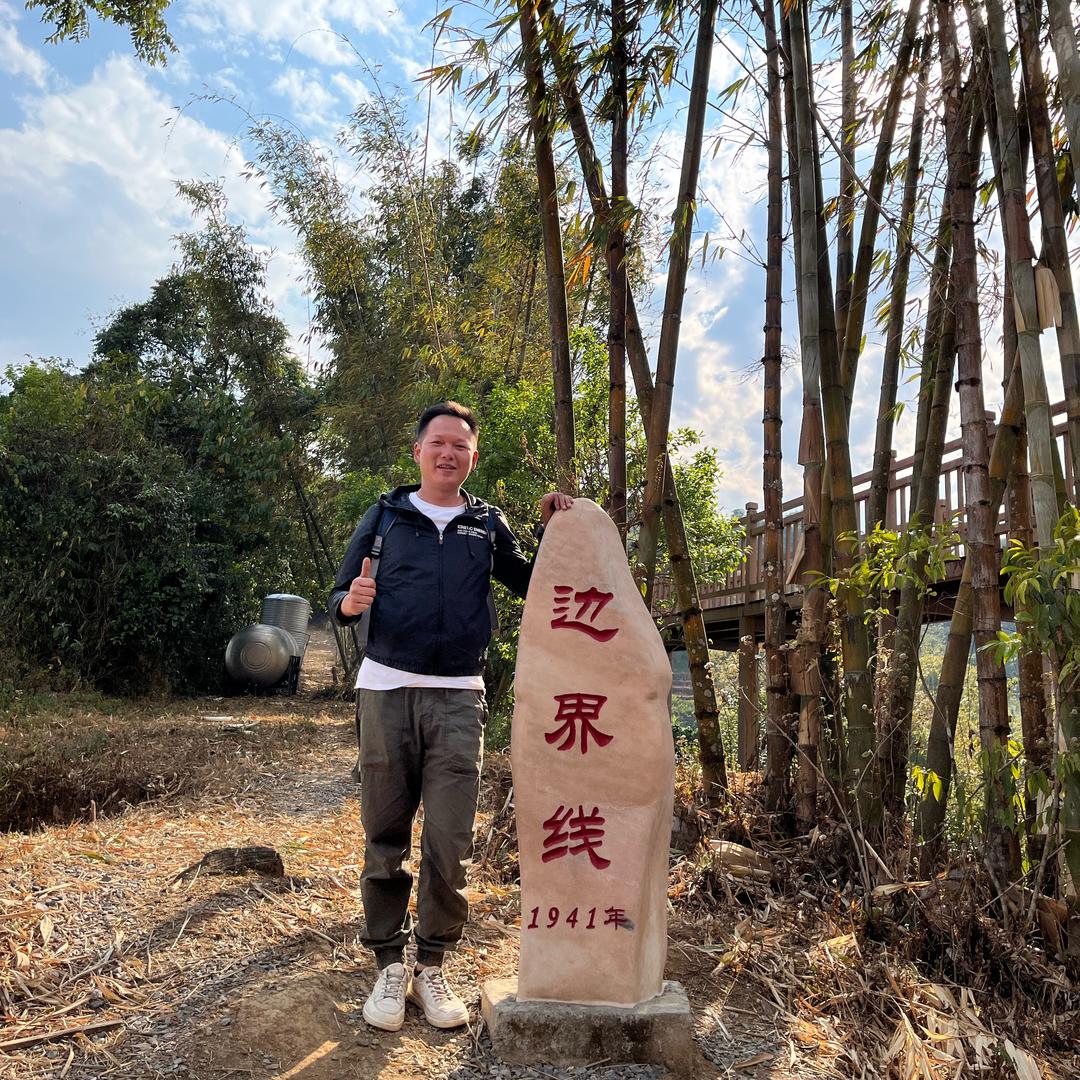 村导东嘉