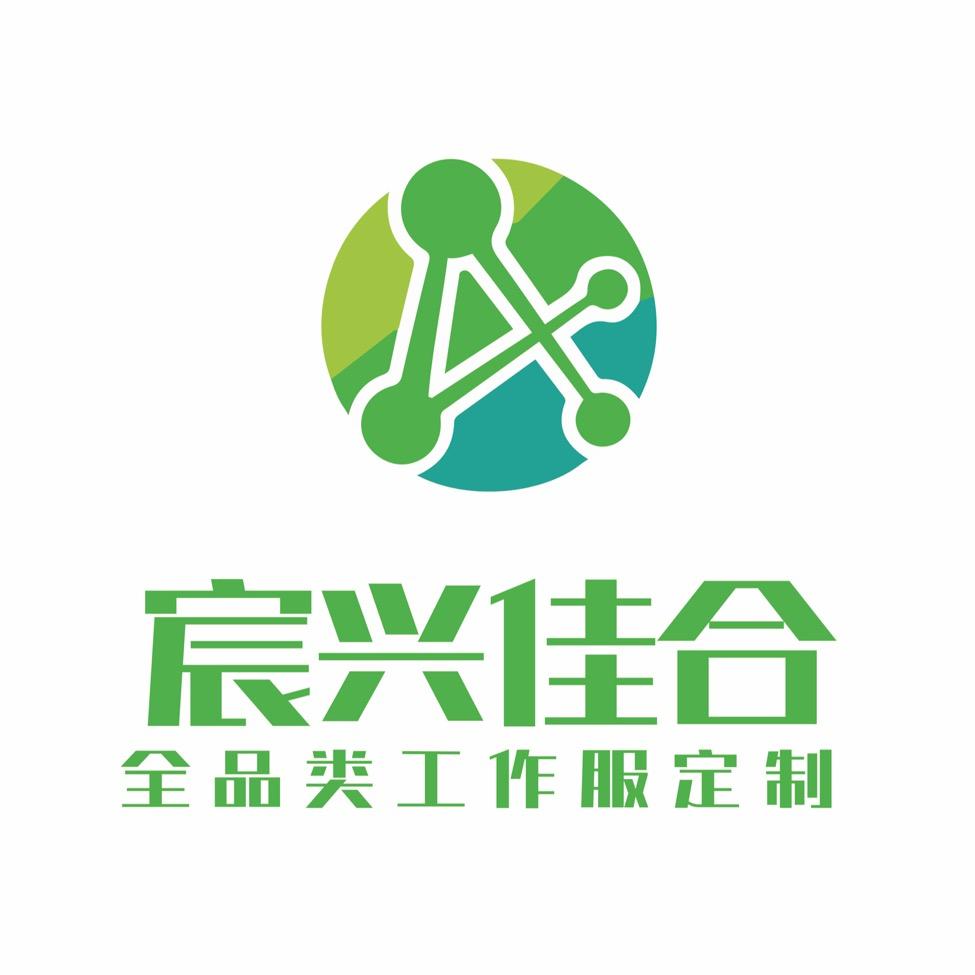 广州宸兴工作服定制