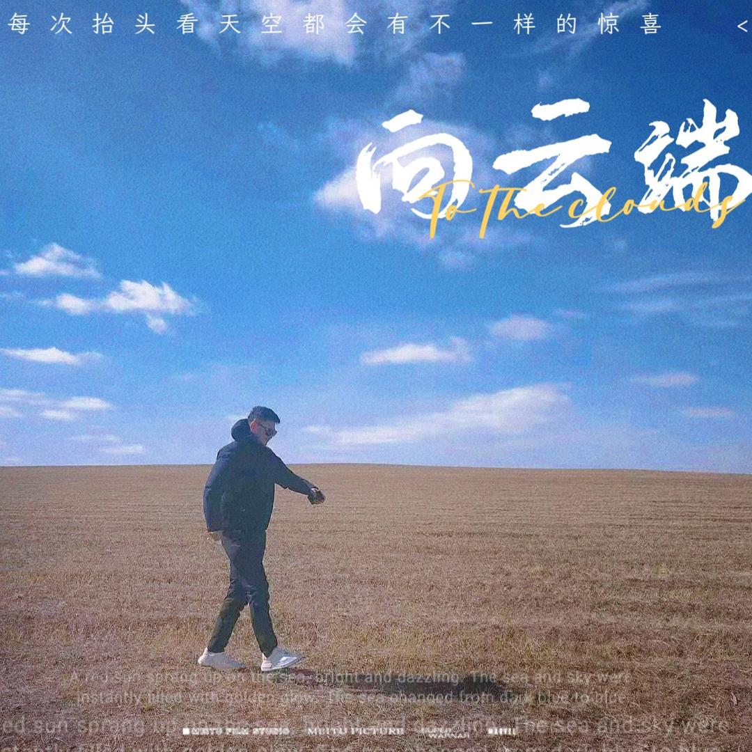 呼哈田
