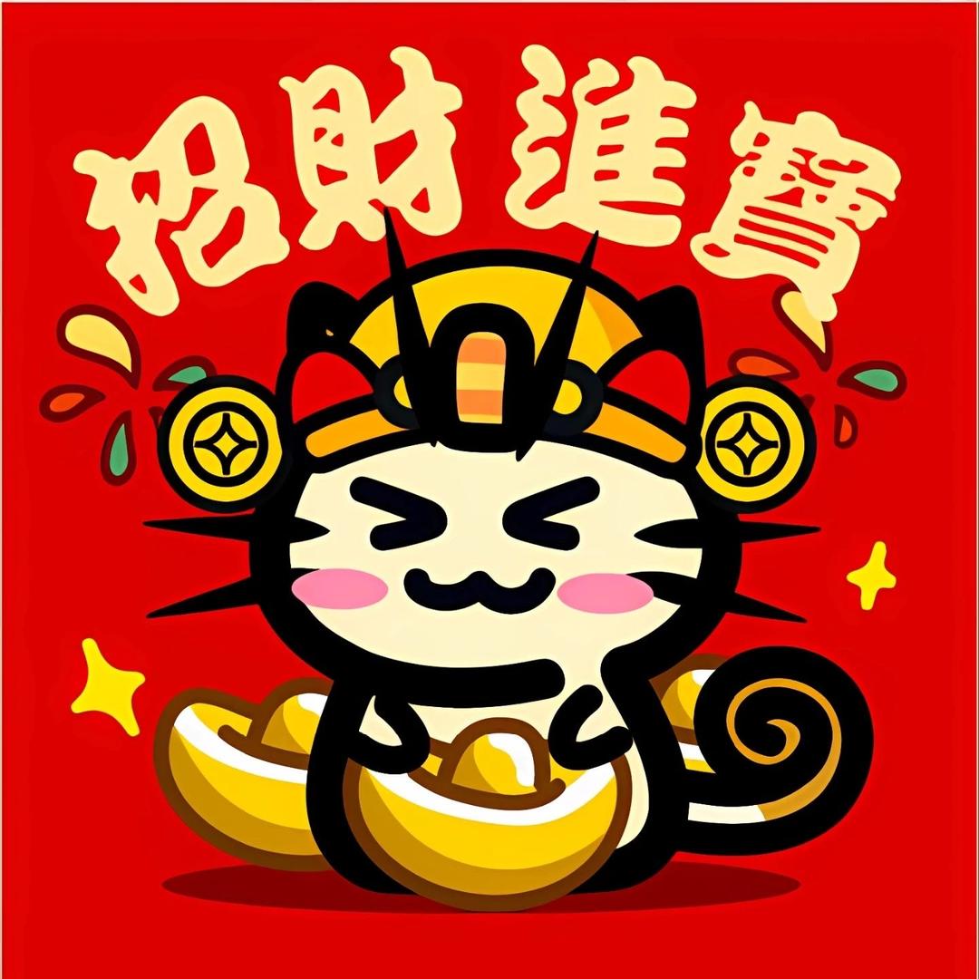 WY骚年