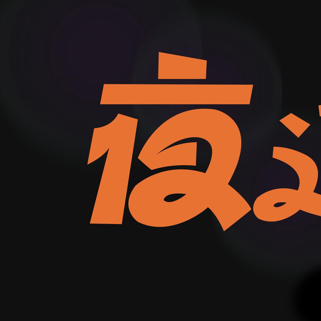 @临安：夜道头排档（小阿珊）