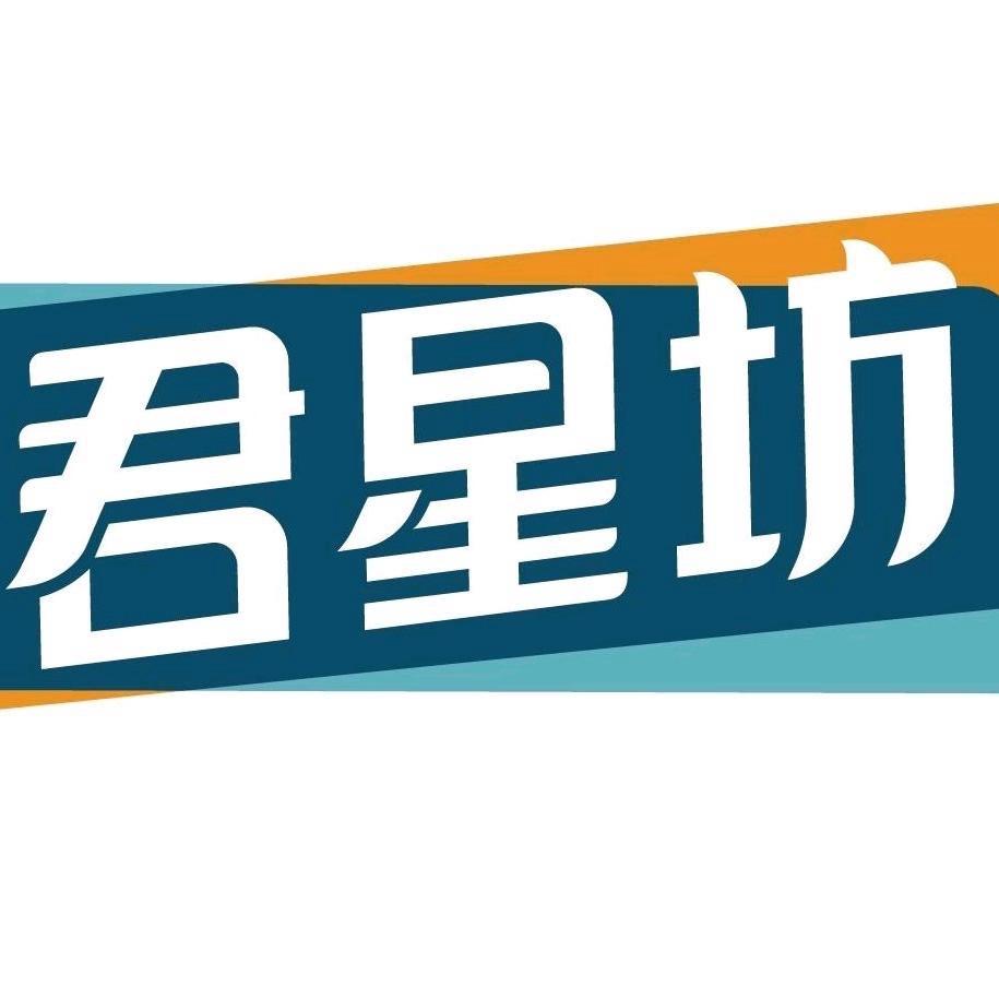 君星坊精选有机亚麻籽油