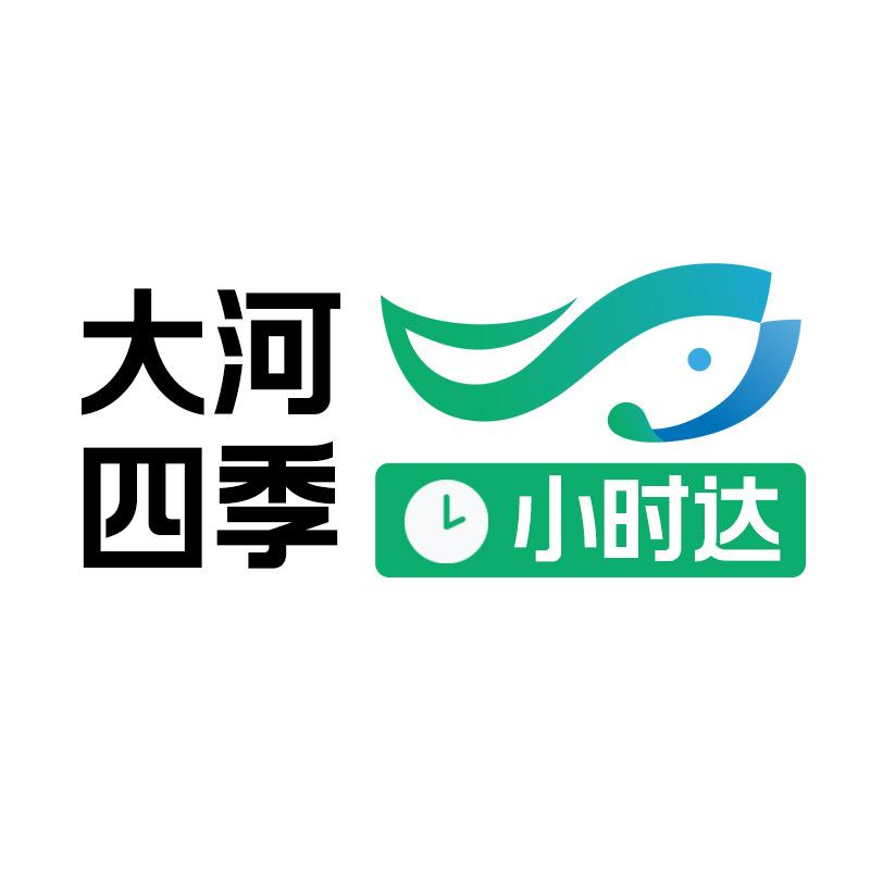 大河四季生鲜小时达