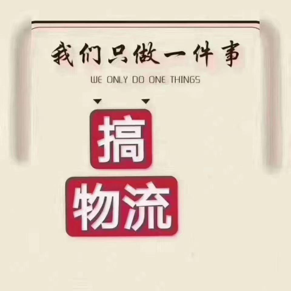 长沙市专业4S店配送
