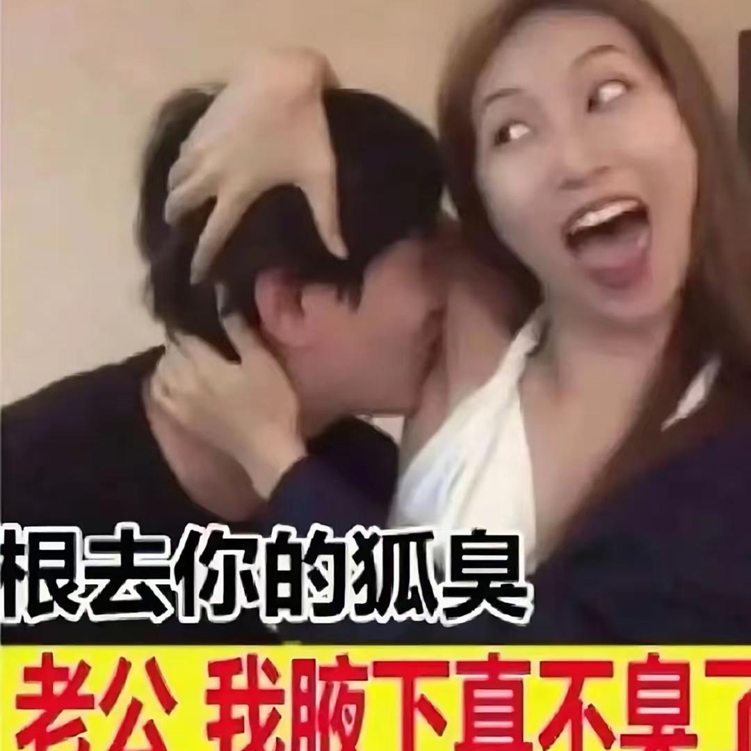 老公和男同出走我和小三共度的那个雨夜