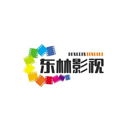 东林影视剪辑