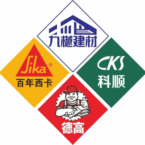 德高，西卡胶，防水.高端美缝，