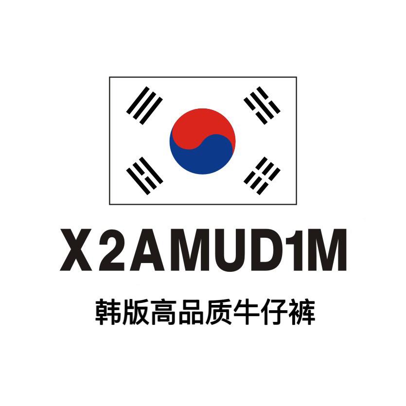 X2AMUD1M牛仔工厂店授权号