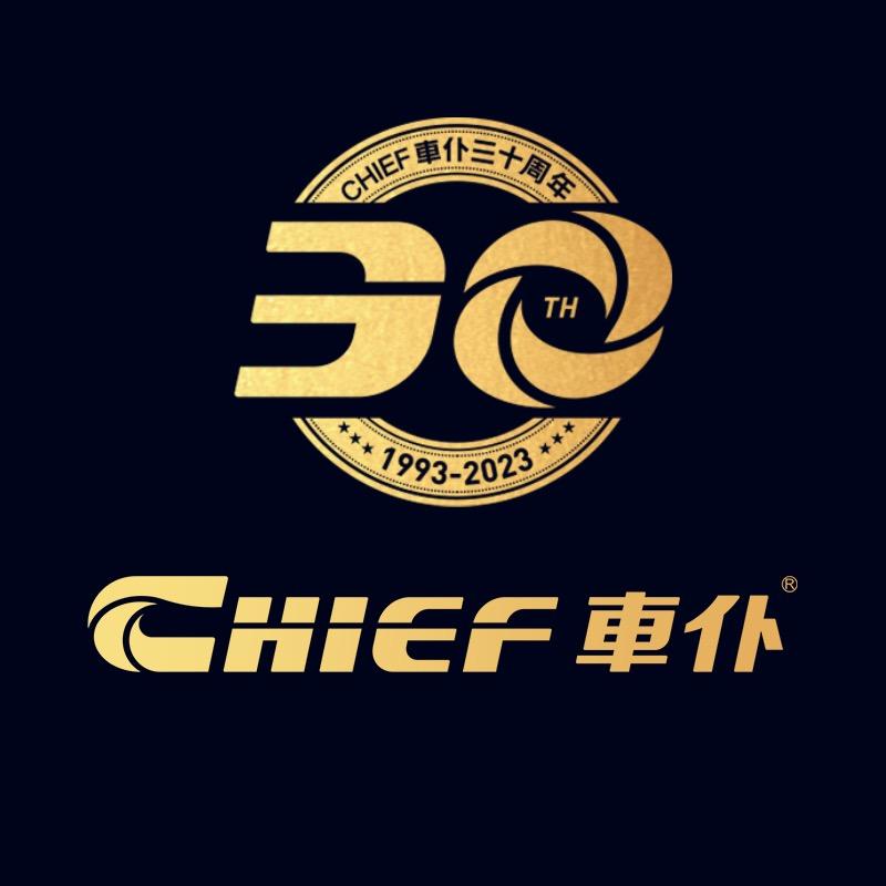 车仆清洁用品
