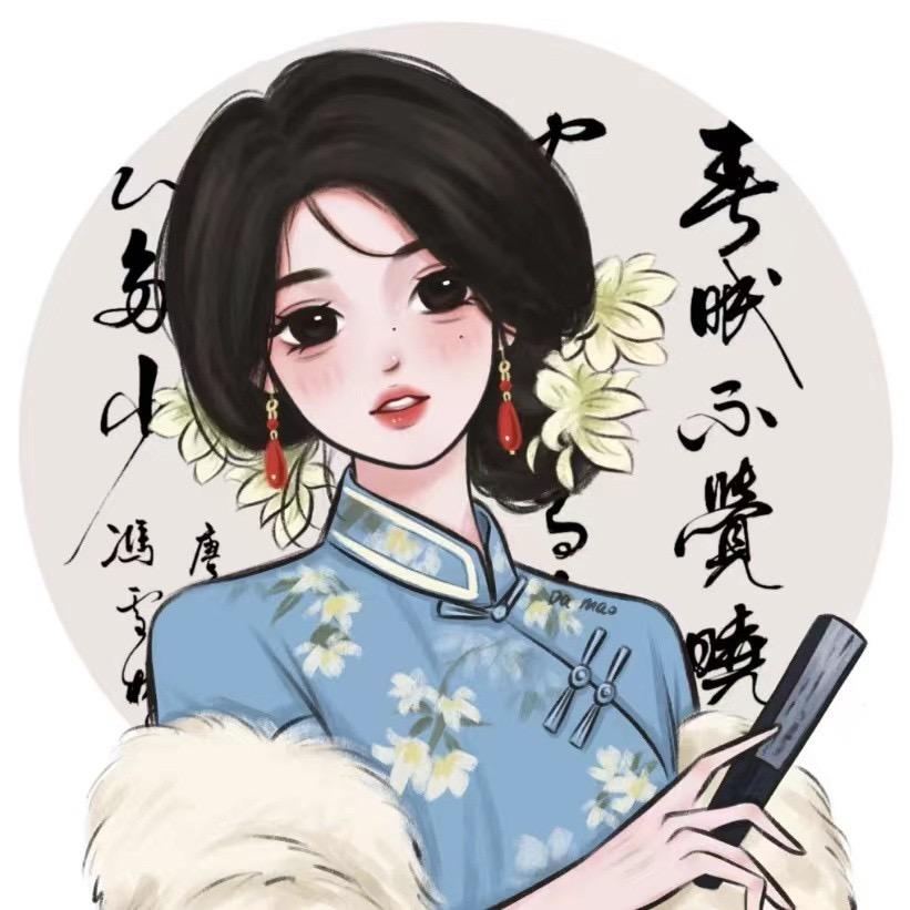 美丽新世界