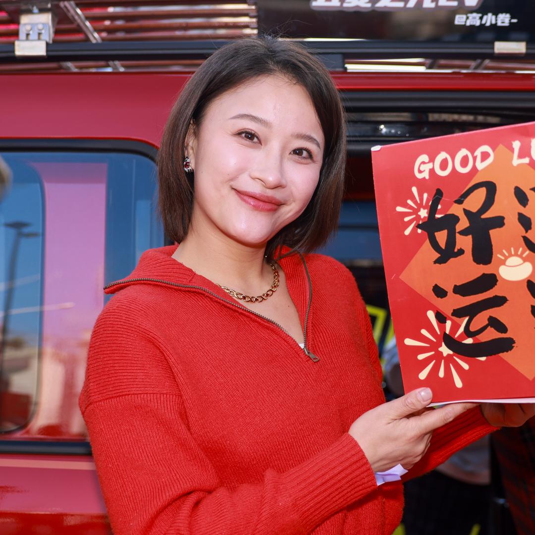 不爱吐·曹(新能源版)
