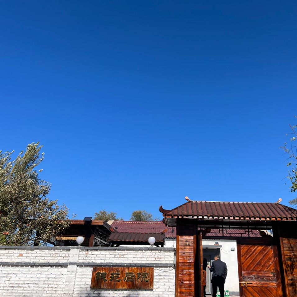 阜新市太平区钱苑后院民宿经营管理农家院