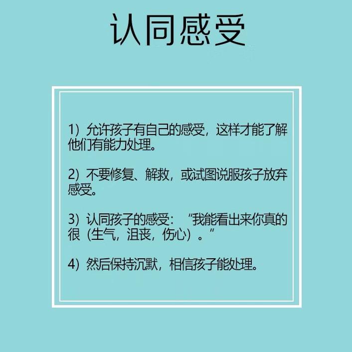 好好哒