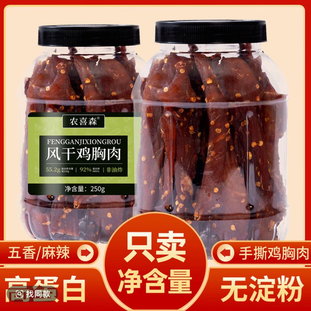 八月十五零食专营店