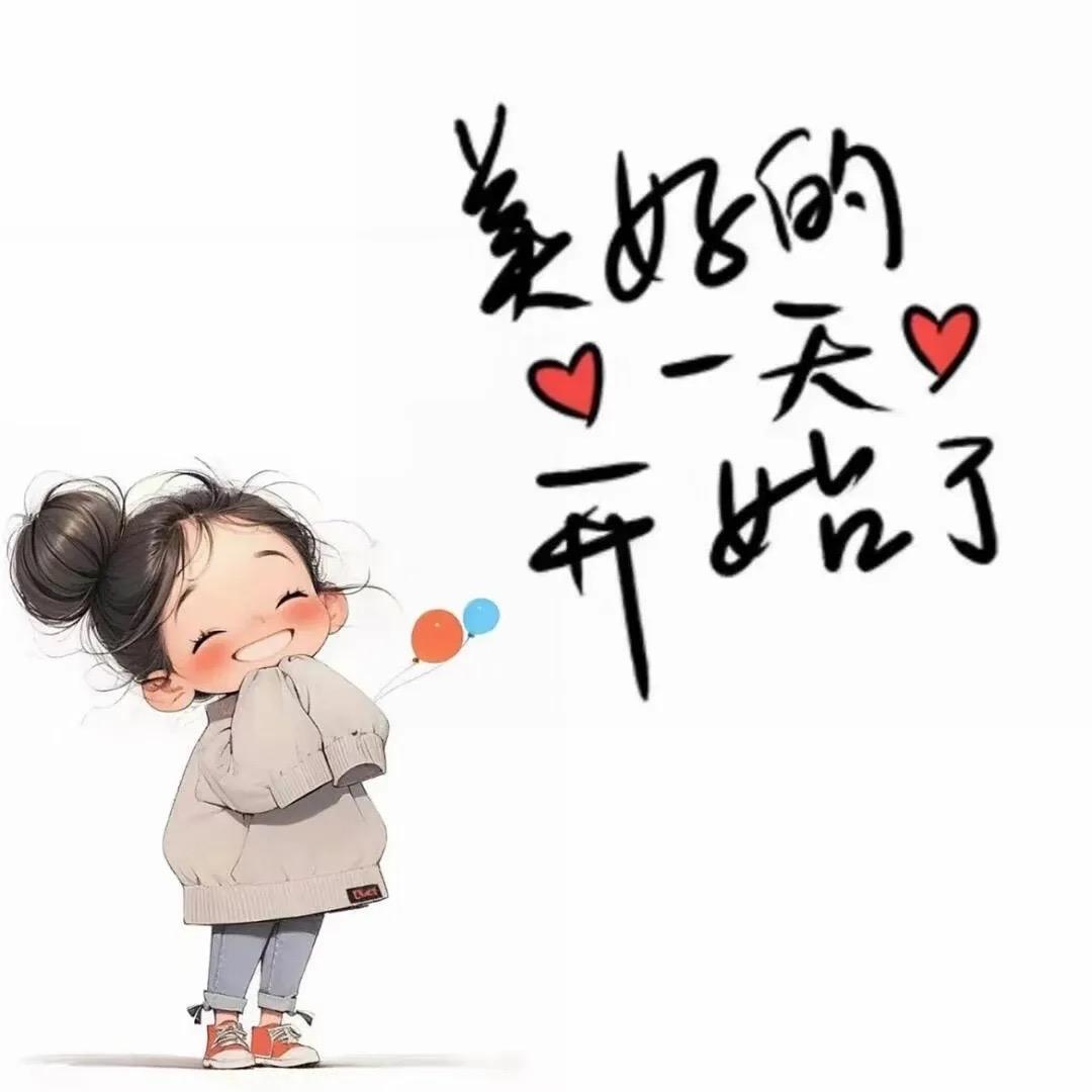 有缘再见吧