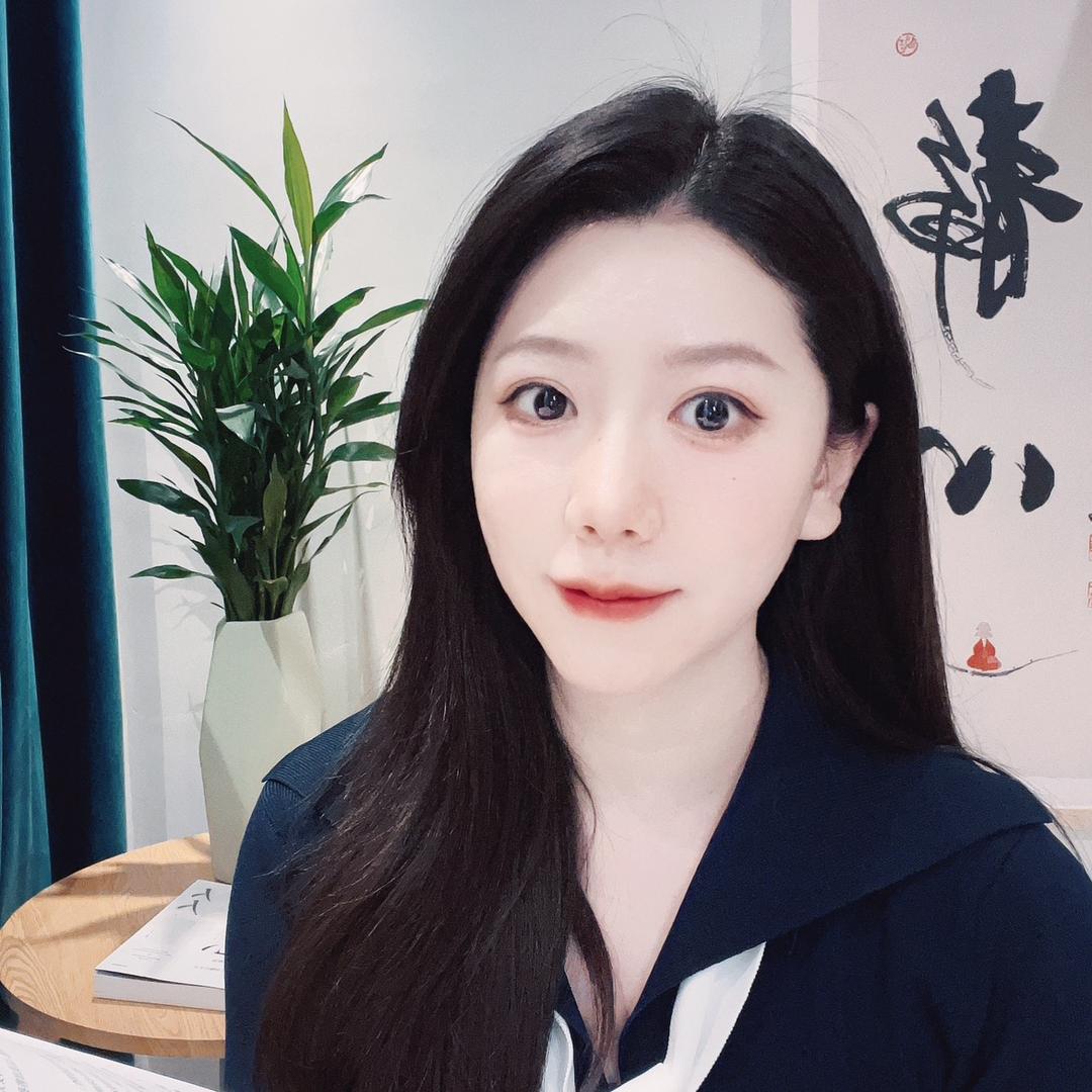 清一